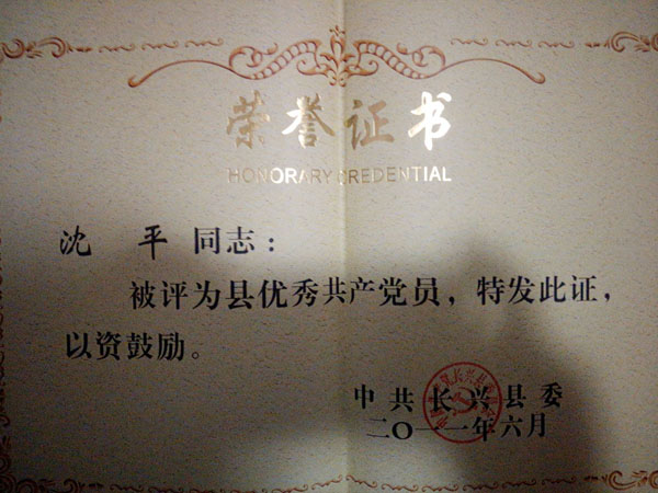 �h�T��(j��ng)�I����ƽ